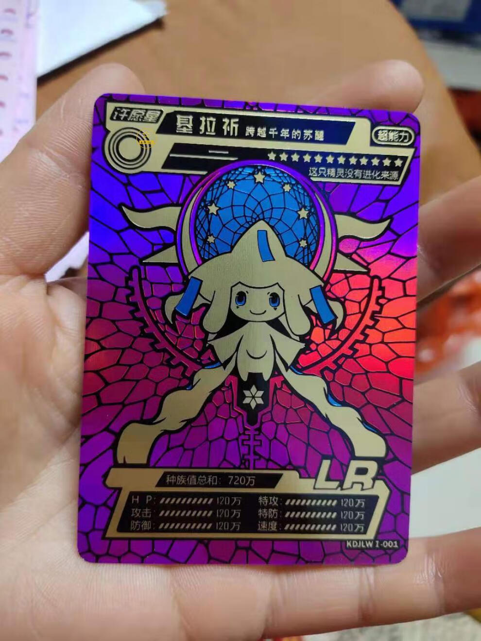 精灵宝可梦卡牌口袋精灵图鉴收藏卡全套gr神兽闪光卡片收藏册小女孩