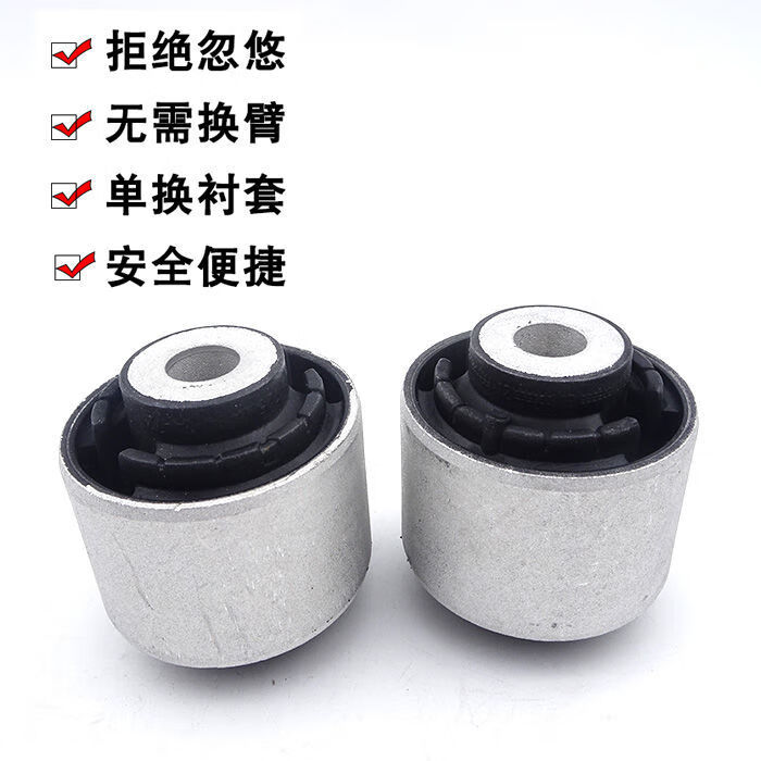 奥迪a4la6lq5a5a7上下支臂悬挂摆臂衬套液压胶套原厂全套价奥迪a5q5上