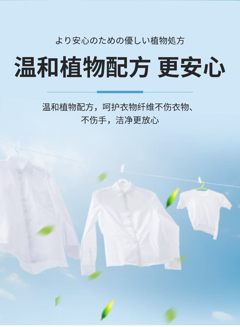 白衬衫清洗剂衣领净强力去污去黄清洗衬衫发黄除渍洗白汗渍喷雾洁净去