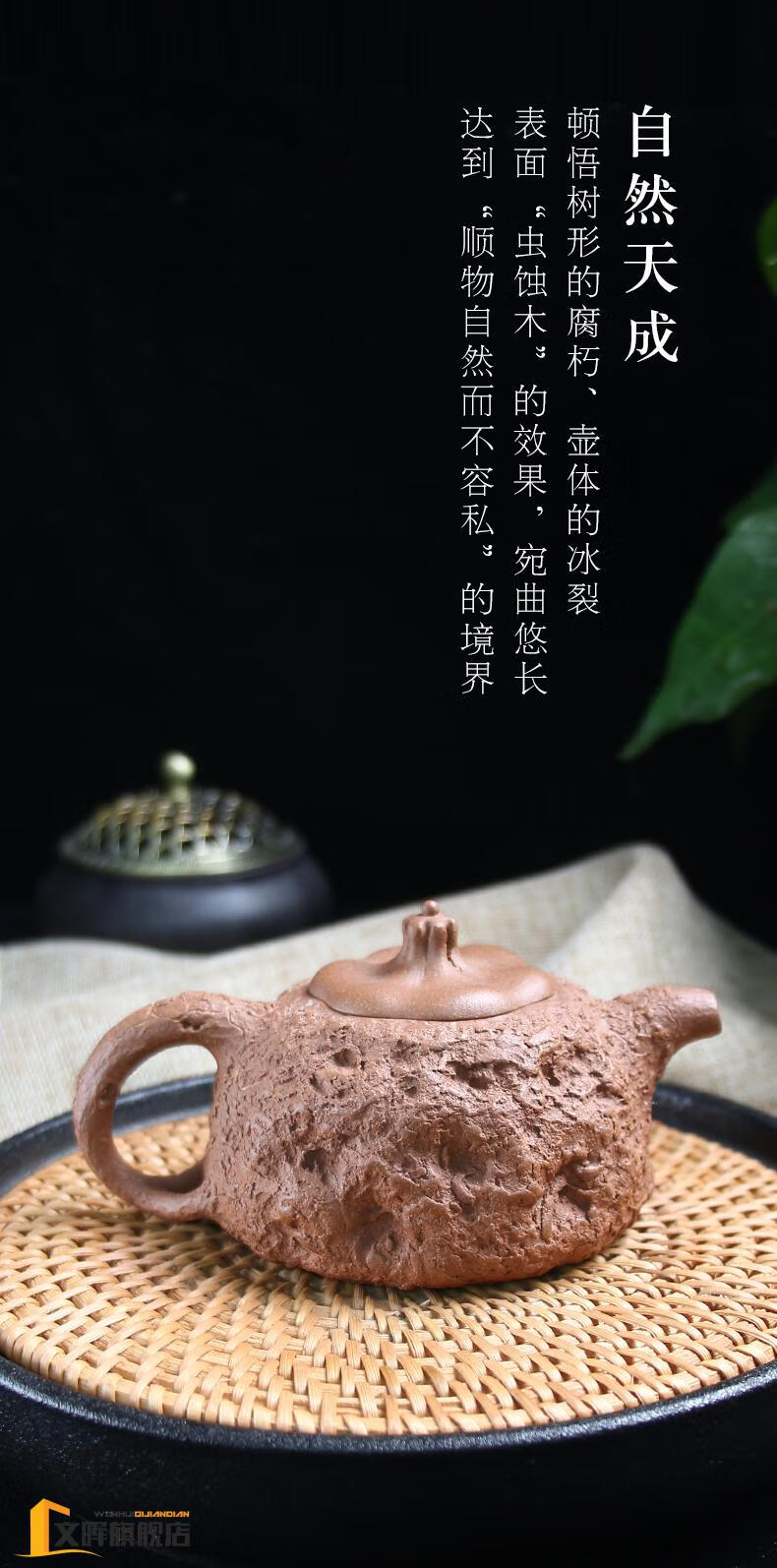 范俊华供春壶宜兴紫砂老壶 纯全手工供春壶降坡泥树樱供春宜兴紫砂壶