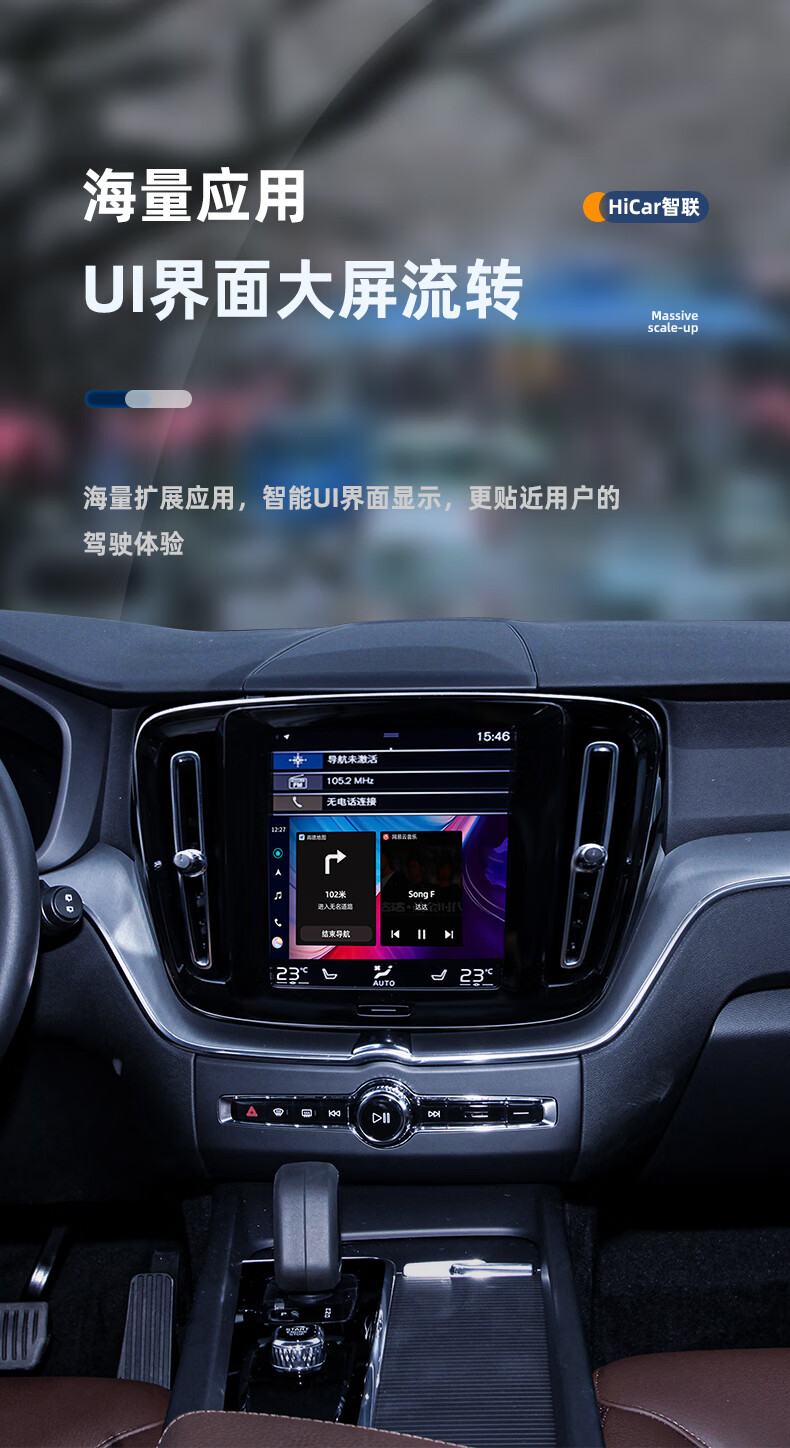 适用于沃尔沃s60 s90 xc40 xc60无线carplay华为hicar盒子 沃尔沃xc90