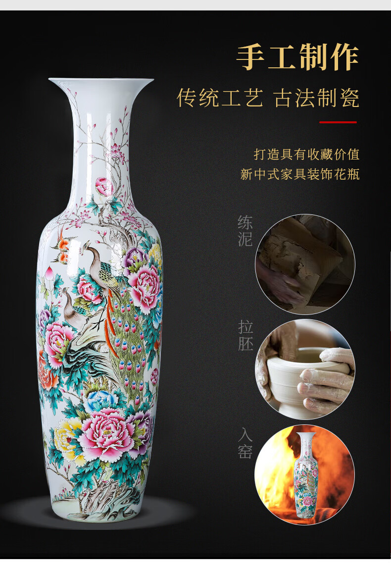 景德镇陶瓷器粉彩手绘孔雀风水摆件落地大花瓶酒店客厅居装饰品粉彩