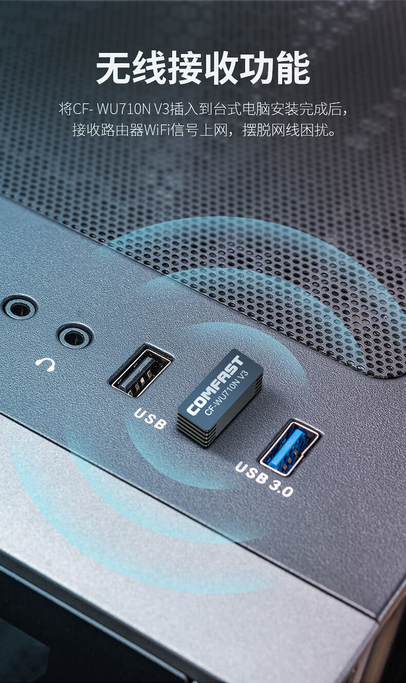 华为huawei通用迷你免驱动usb无线网卡台式机电脑笔记本wifi网络信号