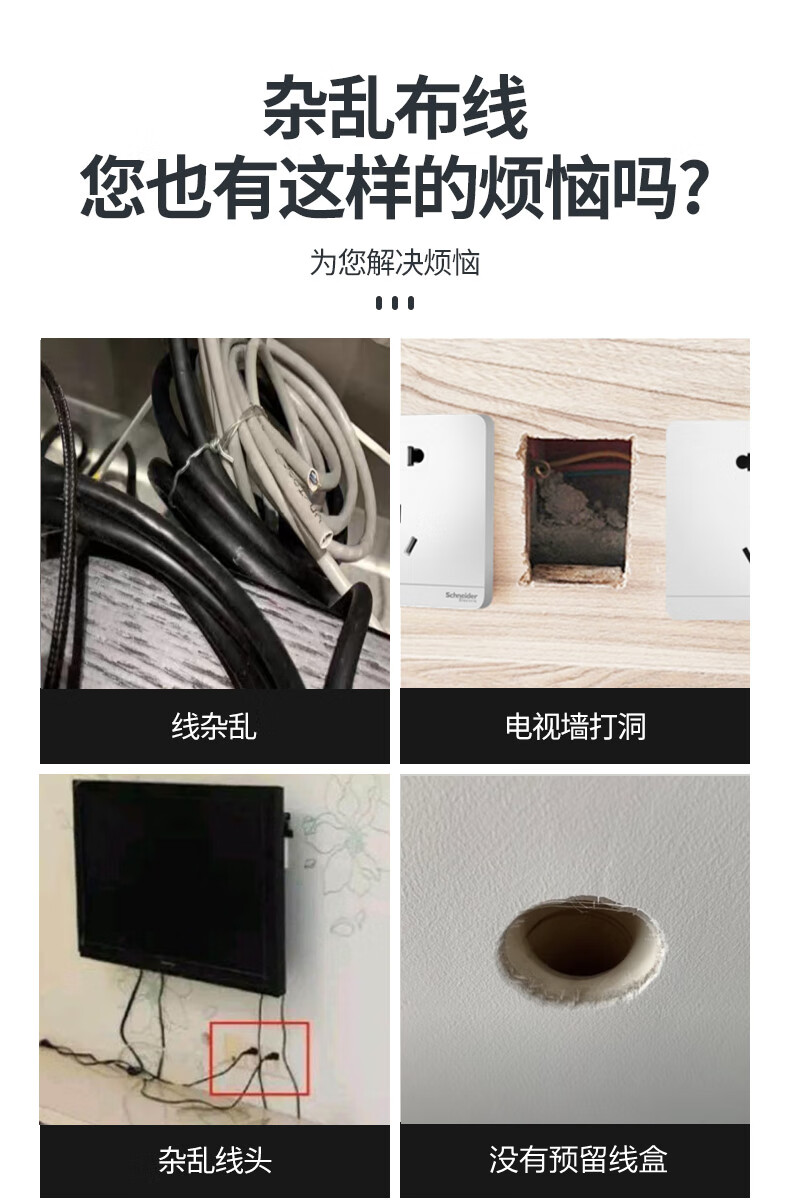 2022新款施耐德穿线面板皓呈穿线孔面板电视背景墙圆孔穿线盖板出线孔