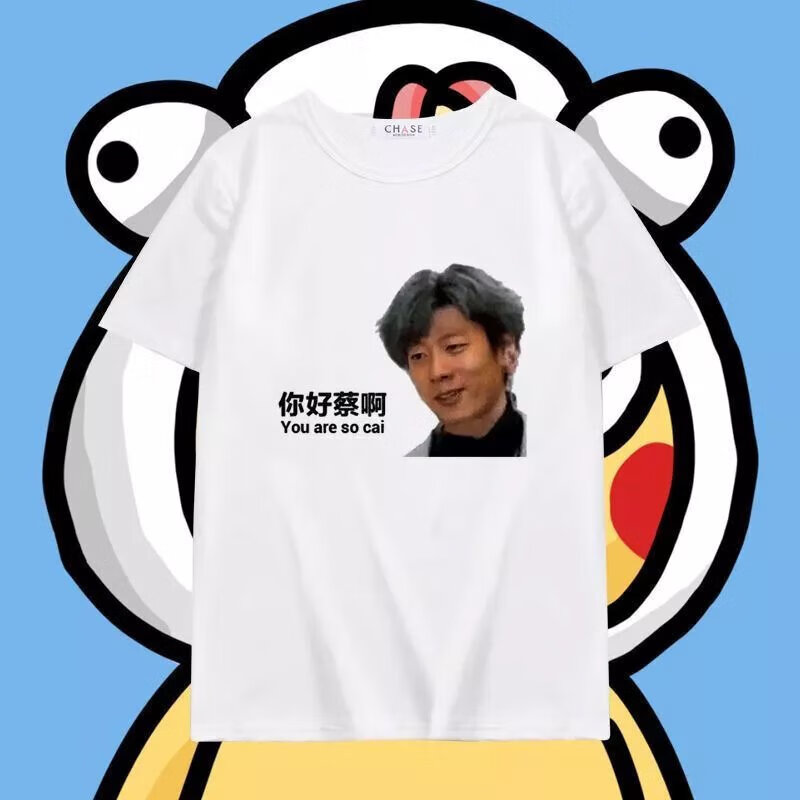 鸡你太美蔡徐坤同款ikun周边背带裤唱跳rap短袖你打篮球像衣服 a80