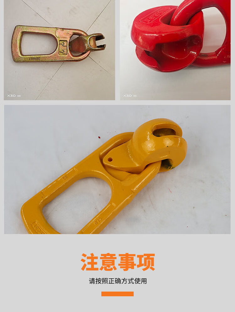 预制构件pc预埋件鸭嘴扣吊具吊具建筑用吊具吊爪预制楼梯吊环 神力