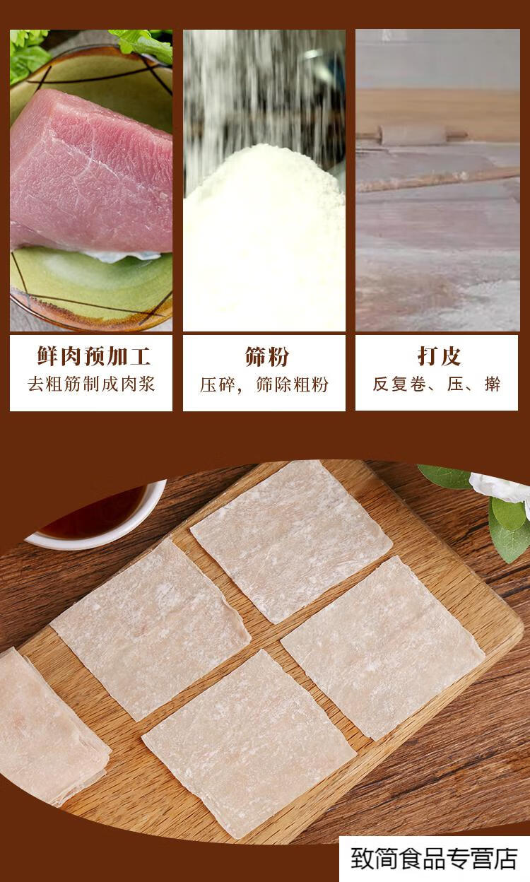 福建福州特产福鼎新鲜湿肉燕皮大馄饨扁食云吞皮福州温州小吃6565cm肉