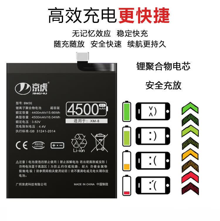 承格巨新疆专链适用于红米k20pro电池大容量k20pro尊享版中bp40手机