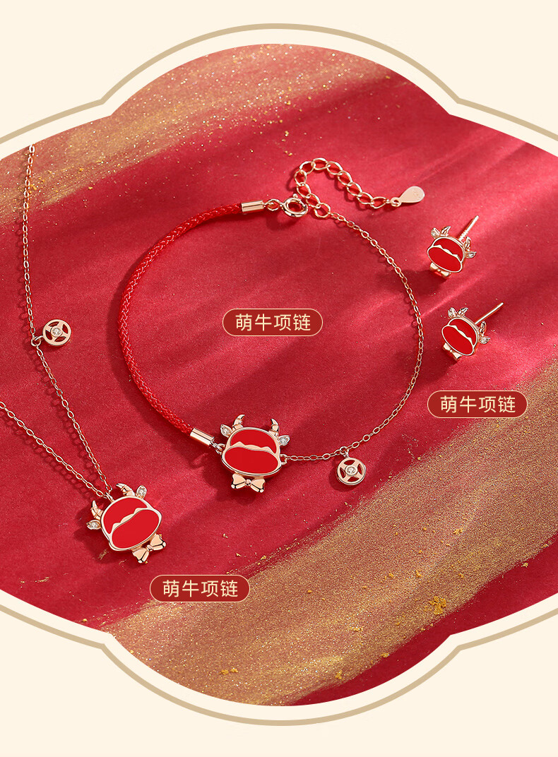 施华洛世奇锆牛年本命年手链女小众ins设计感属牛转运红色手绳新年