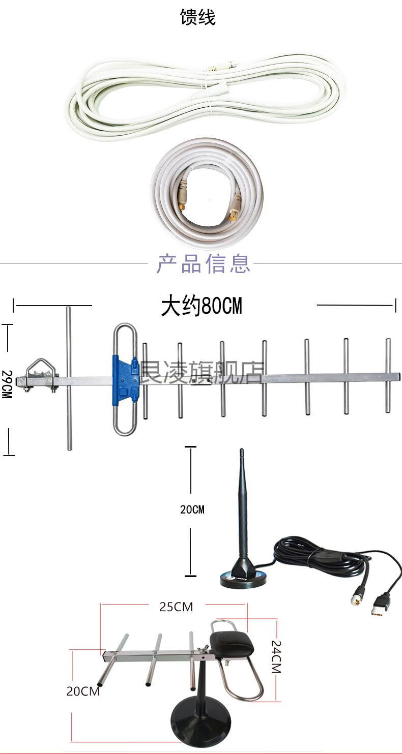 天锅接收器电视天线地面波高清机顶盒地波无线数字天线农村城市室内