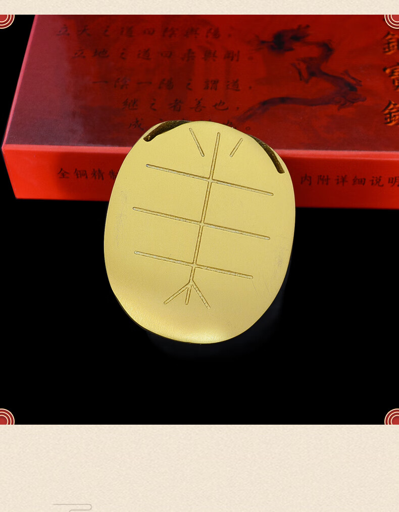 龟壳算卦铜乌创意六摇卦铜钱用具龟甲六十四卦摇卦工具 小号龟壳 铜钱