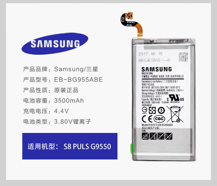 三星s9电池原装s8s9s10s20u手机note8note9note10原厂三星s20原装电池