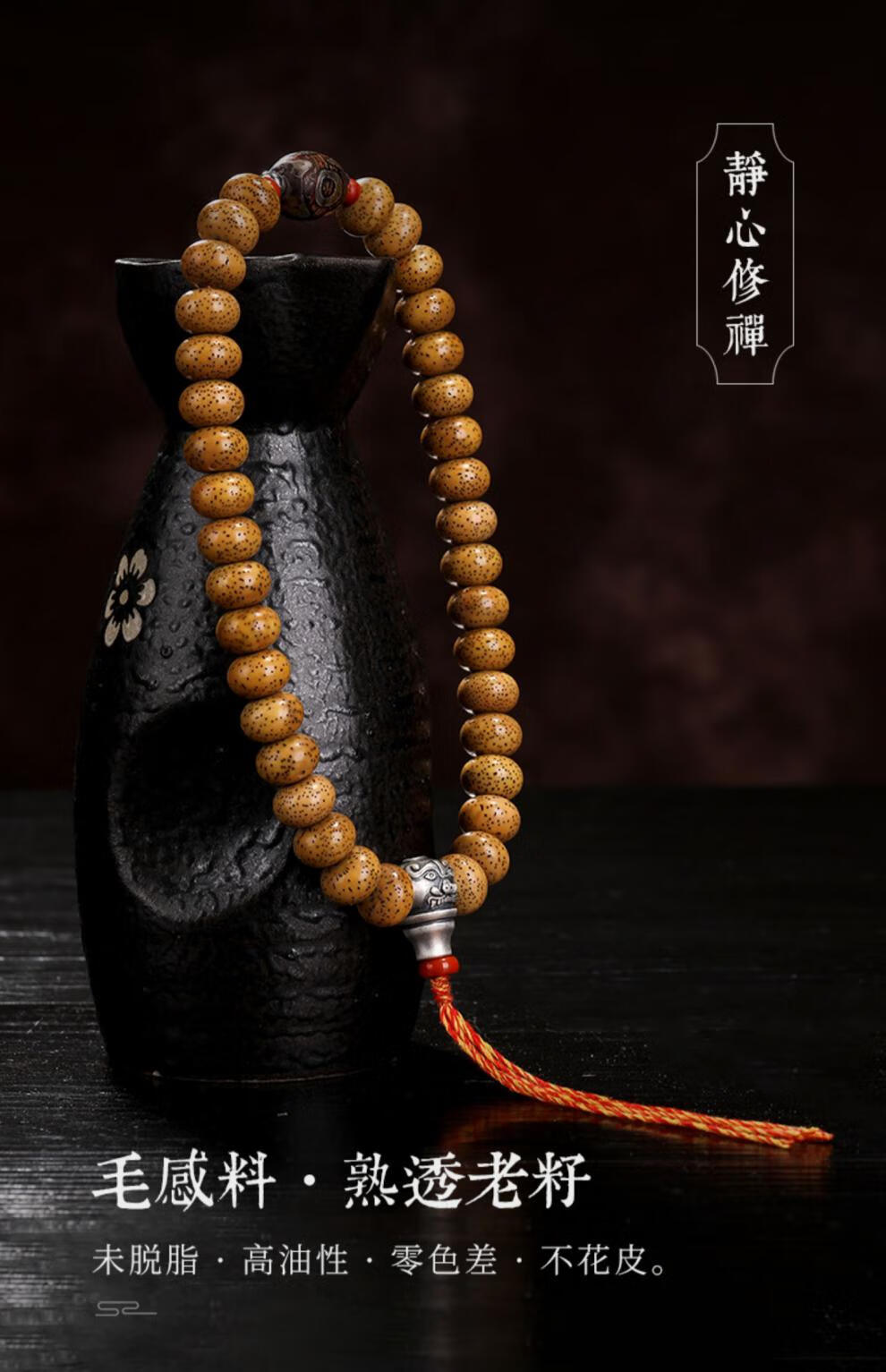 妙聚福天然星月菩提子手串男款原生态鸡油黄36颗佛珠素珠913mm