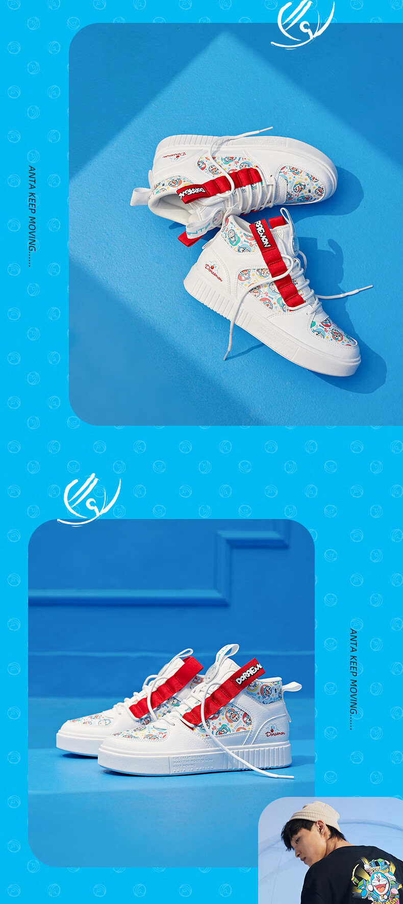 安踏哆啦a梦联名高帮板鞋男鞋女鞋官方旗舰2020秋季新品情侣鞋蓝胖子
