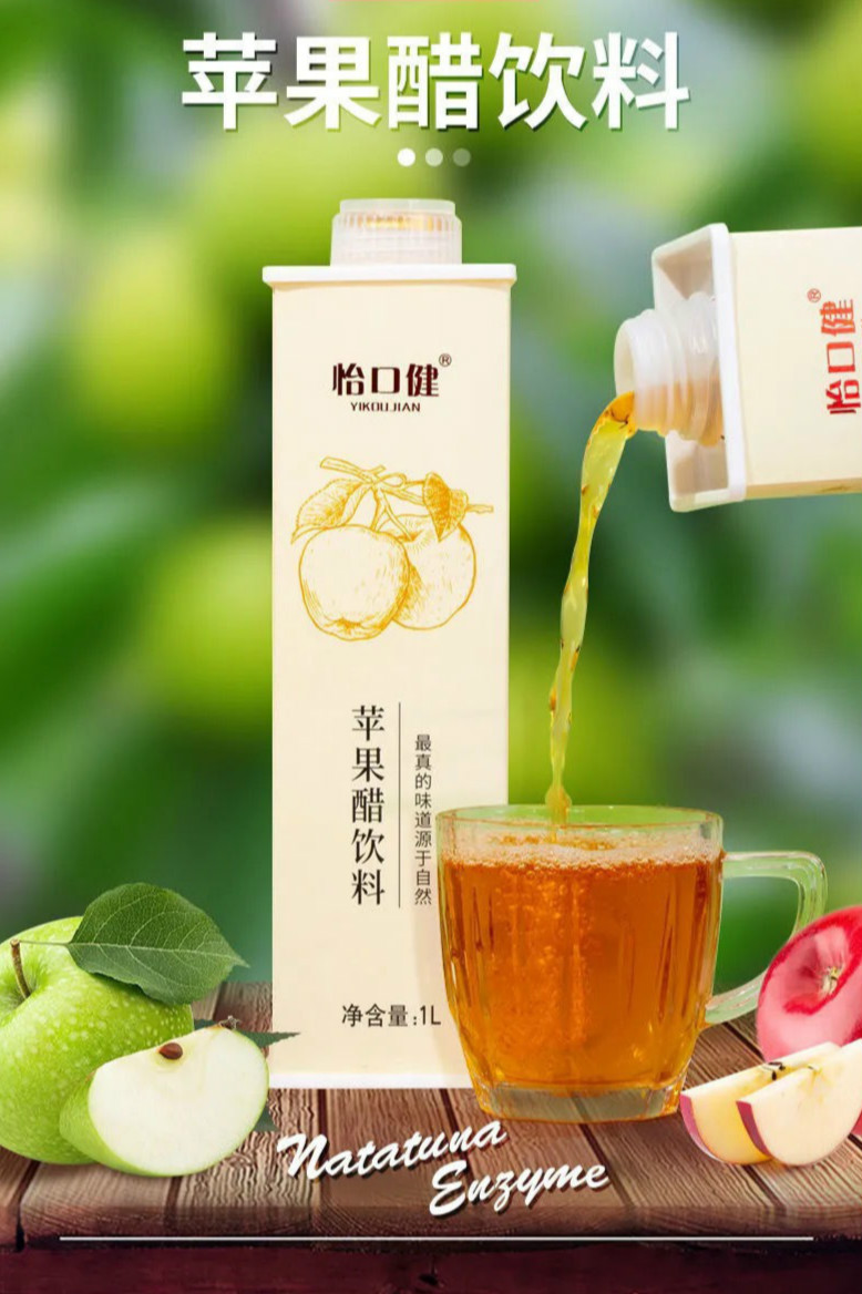 苹果醋饮料宴席餐饮玻璃瓶650ml1l方瓶厂家批发新日期百香果果汁1000