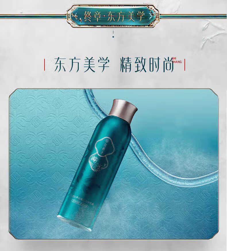 花西子八月【会员专享兑】三花沁养抗氧化定妆喷雾 150ml(三花锁色系列)