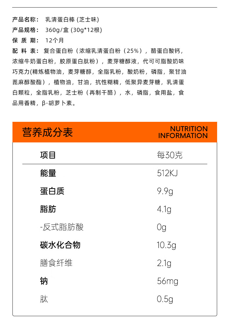 小王子薯片配料图片