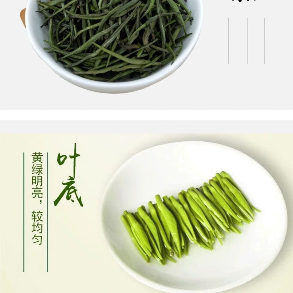 贵州,贵州雀舌,,贵州针茶,原茶叶味,清香型散装 250克罐装【图片 价格