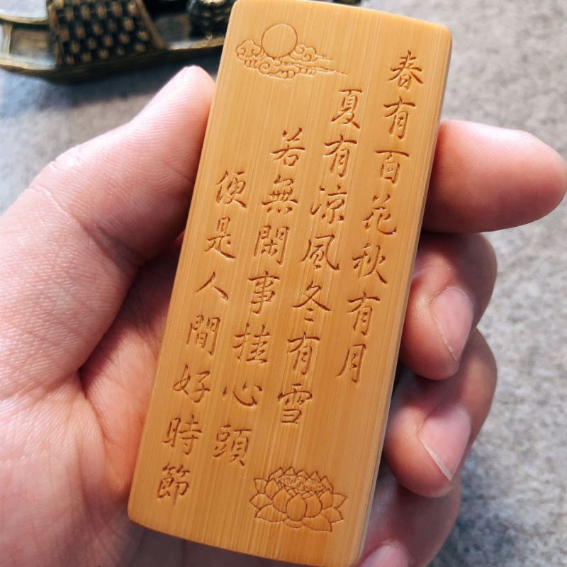 早纪玉竹竹牌玉竹手把件无事牌玉竹雕刻老玉竹实心竹竹子文玩竹牌520