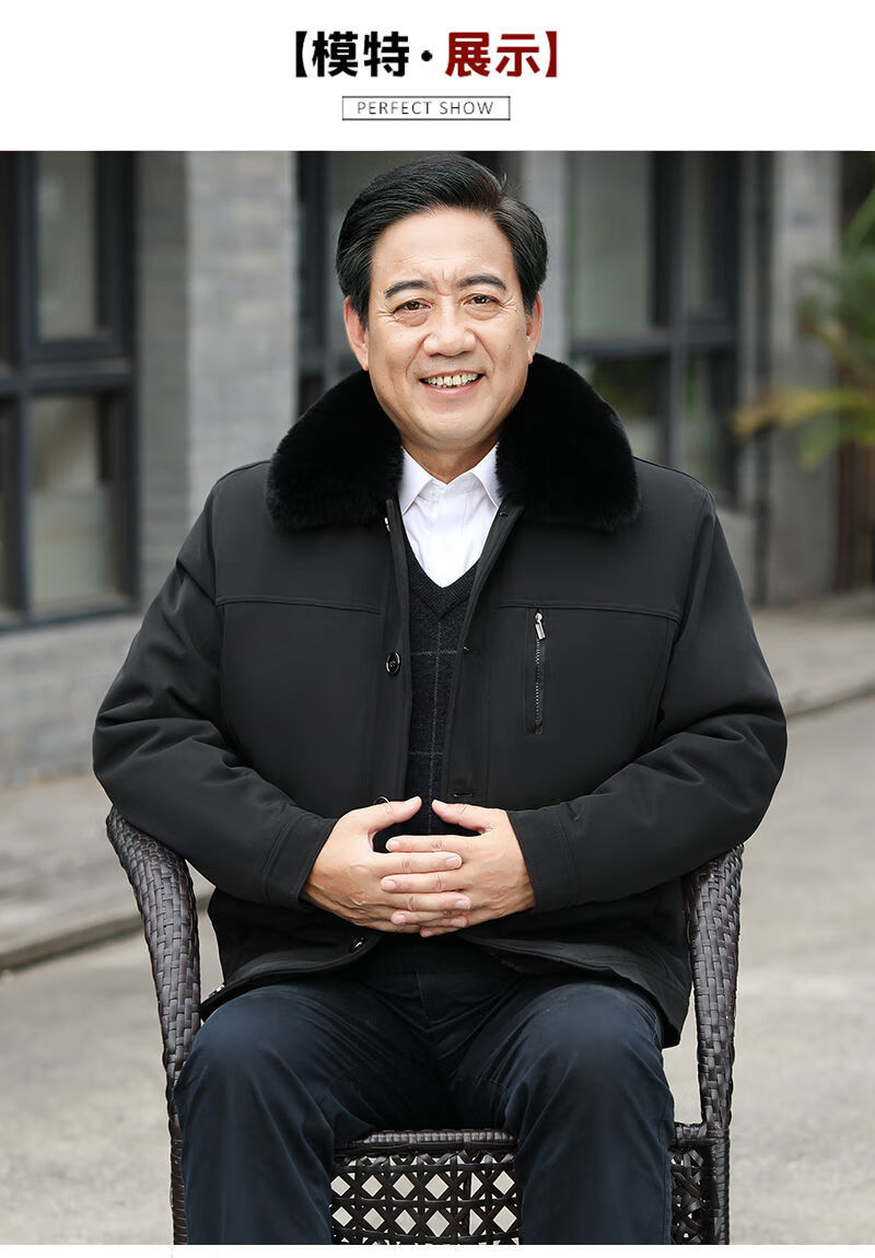 姬帝茫中老年棉衣男加绒爷爷60保暖70老人80岁棉袄爸爸冬装外套棉服加