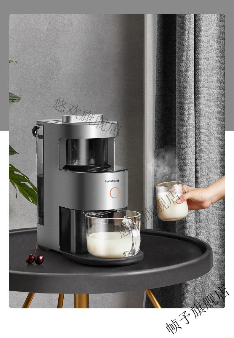 【精致生活】九阳破壁机y966免洗家用豆浆机不用手洗全自动破壁料理机