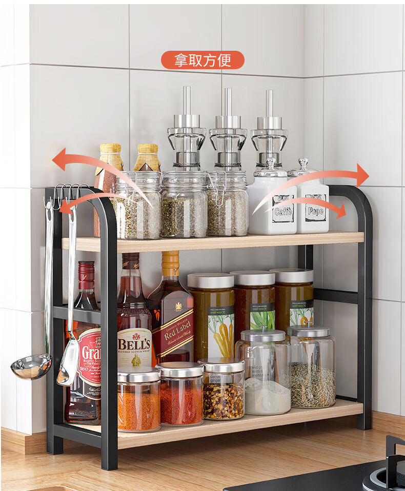 厨房调料置物架收纳架酱油瓶调味品油盐酱醋架子用品家用大全多功能