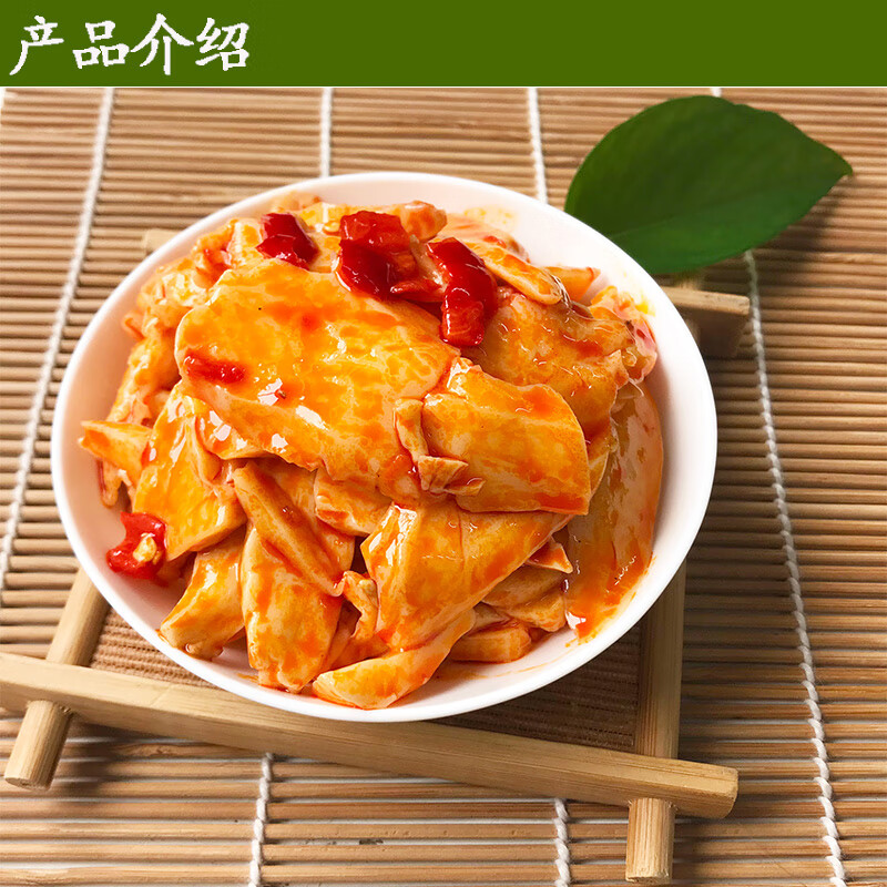 味小府荆香红油杏鲍菇9斤香辣咸菜即食下饭菜散装酱菜大袋小菜手工