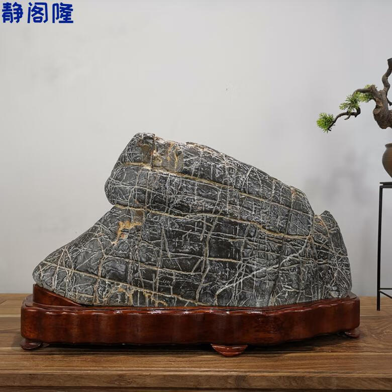 静阁隆灵璧石天然原石奇石太湖石泰山石头客厅办公室内外装饰景观摆件