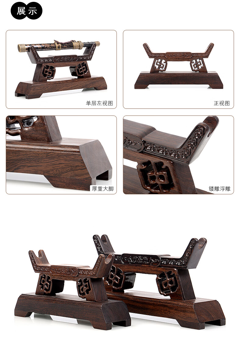 剑架红木工艺品剑座云龙刀剑底座鸡翅木实木剑架宝剑刀架剑托刀座sn