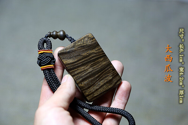 卓烁 金丝楠无事牌 阴沉木小叶桢楠原木乌木绿料挂件满金丝水波手把件