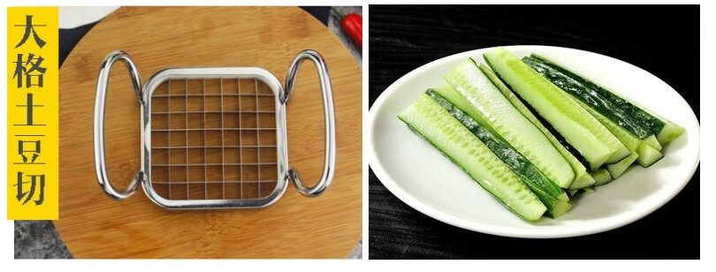 切豆腐块神器切仙草神器家用网格刀条奶茶店布丁烧仙草龟苓膏凉粉切块