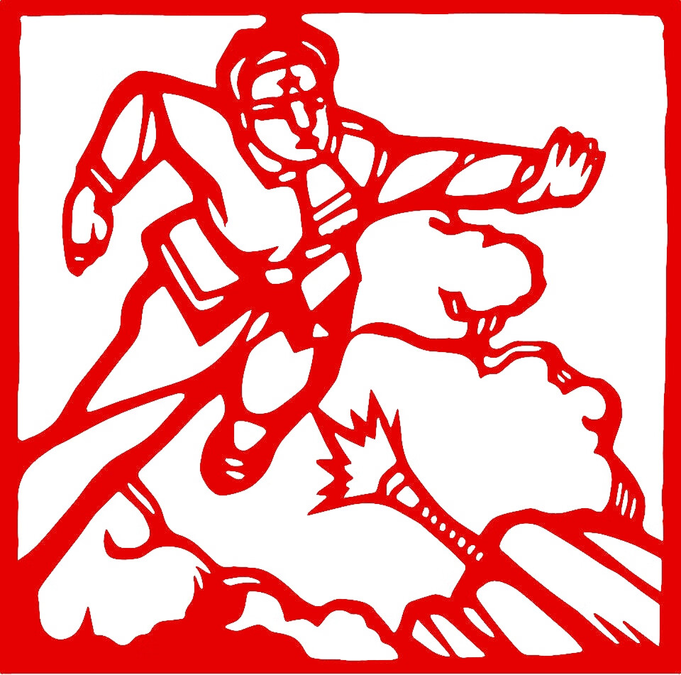 红色主题剪纸榜样力量抗日剪纸红色爱国精神主题教育学雷锋英雄人物