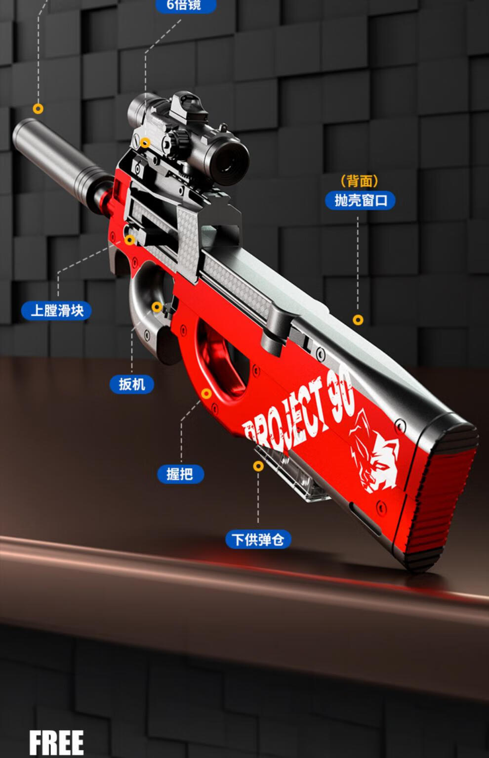 p90-hui色【手动双弹夹】 送靶 格洛克 共配23弹壳 100软弹【图片