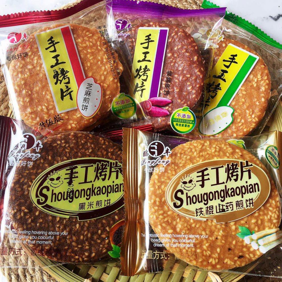 鵬豐手工烤片1000g芝麻煎餅酥薄脆幹香蔥黑米紫薯鐵棍山藥黑米煎餅