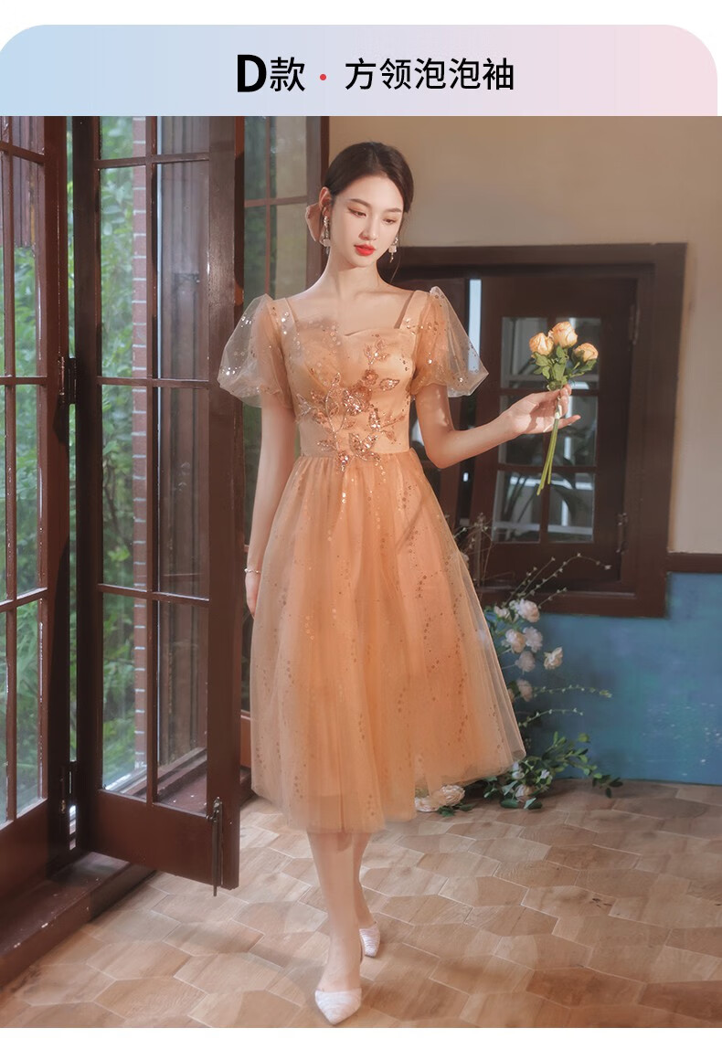 礼服伴娘服2022新款冬季仙气小众姐妹团裙女小个子显瘦冬天614图片色