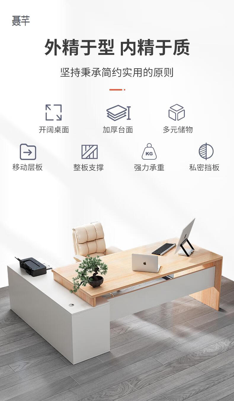 全友办公桌简约现代老板桌主管桌椅组合套装转角电脑桌办公室经理桌子