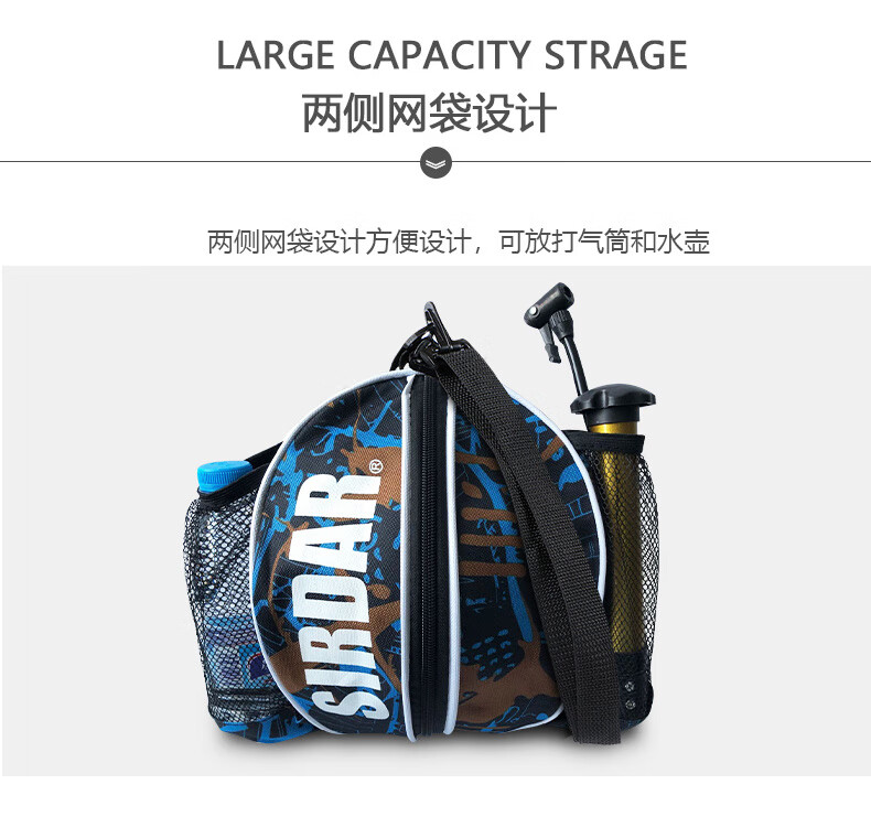 萨达篮球包袋双肩手提单肩训练运动背包学生儿童足球排球定制团购 球