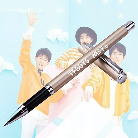 王俊凯笔tfboys同款周边tfboys同款周边王俊凯王源创意生日应援易烊