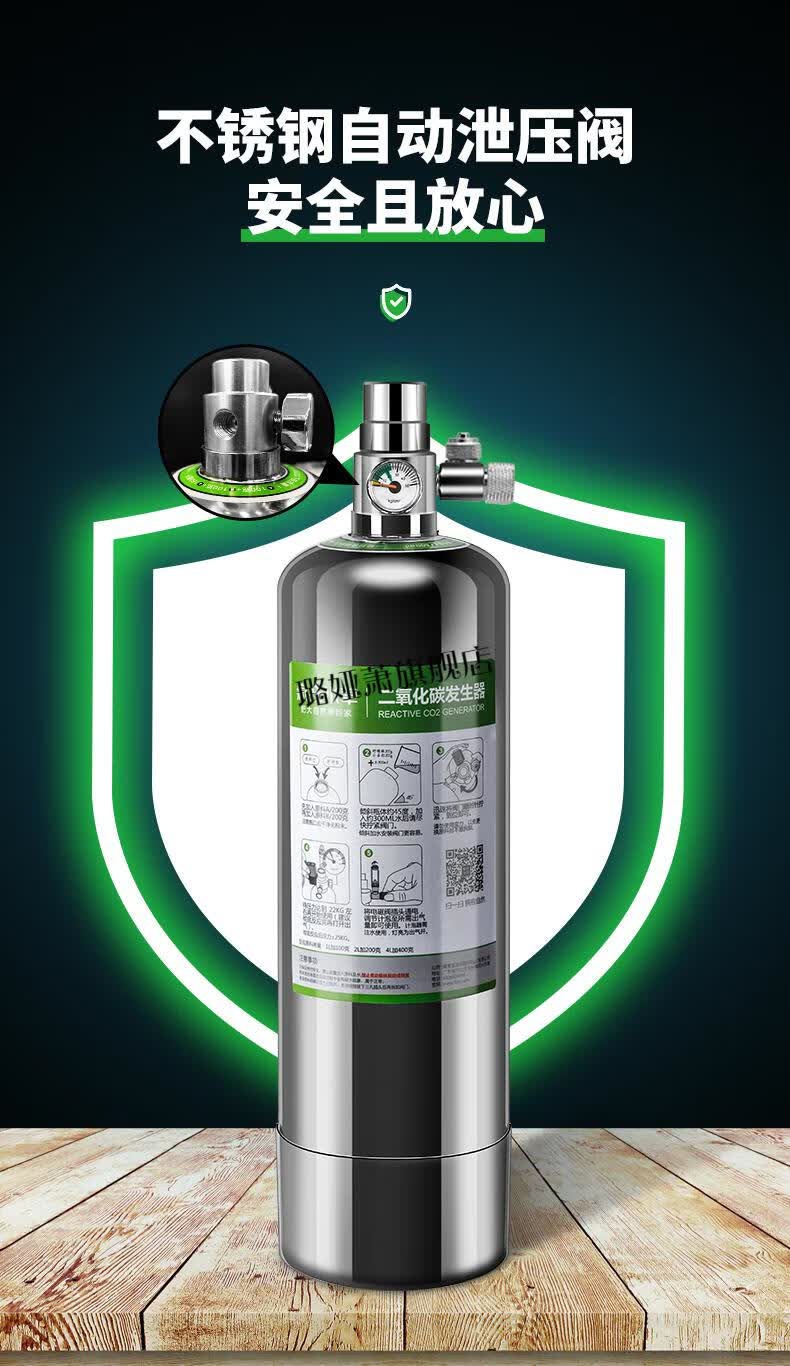 【新升级】高压气瓶快排连发 二氧化碳小气瓶草缸发生器鱼缸水草专用
