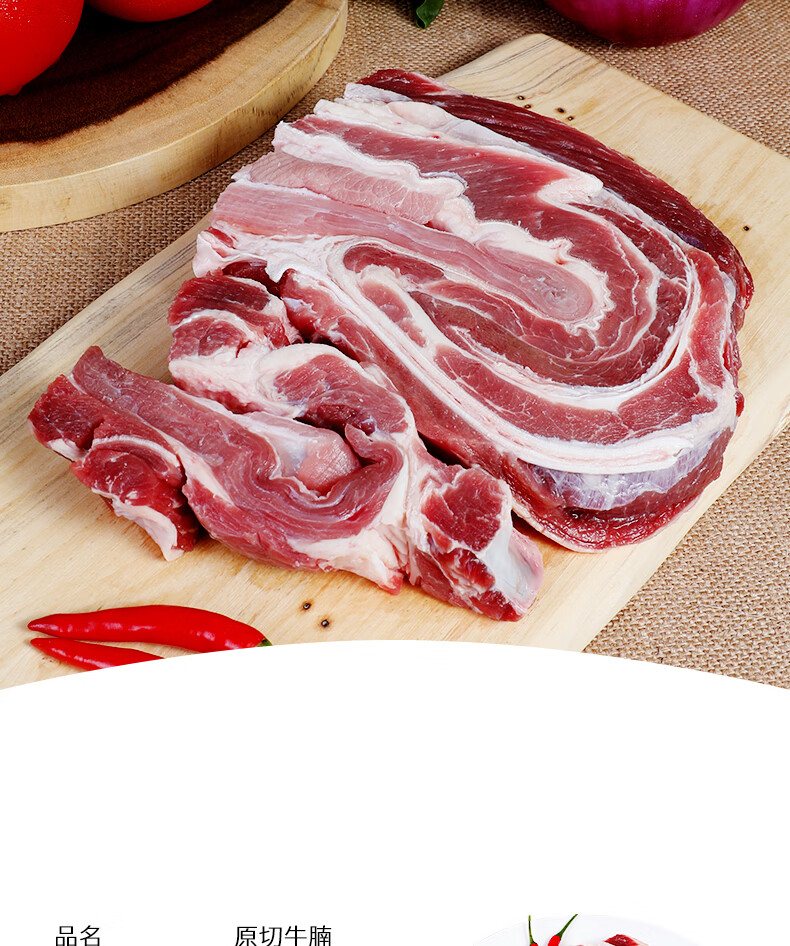 顺丰发货原切牛胸腩2000克生鲜牛肉牛肋条冷冻黄牛肉林诺新威
