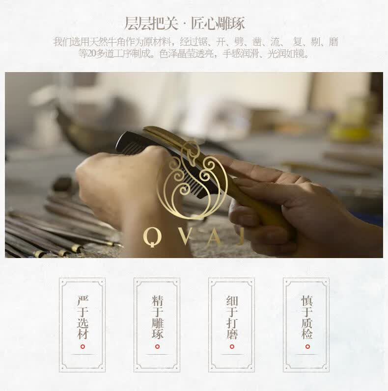 qvaj绿檀木梳子牛角梳刻字无静电檀香木宽齿按摩头皮家用礼物女jm02