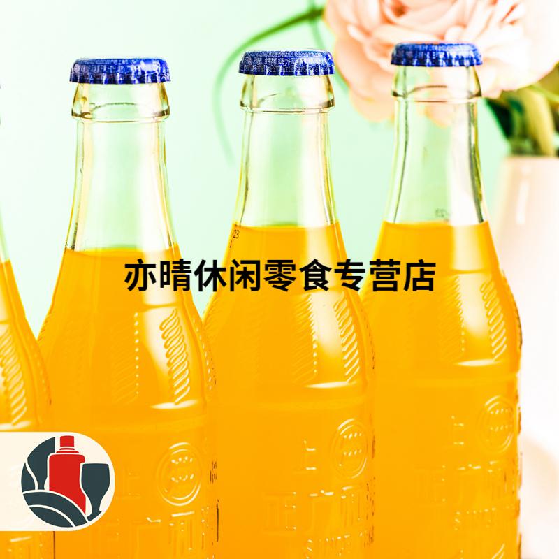 怀旧正广和玻璃瓶橙汁汽水橙汁碳酸饮料橘子汽水248ml*24瓶整箱 拉环