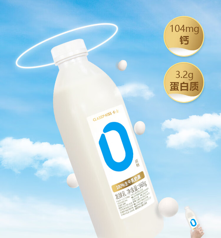 顺丰卡士酸奶007家庭分享装969g营养早餐酸奶2瓶