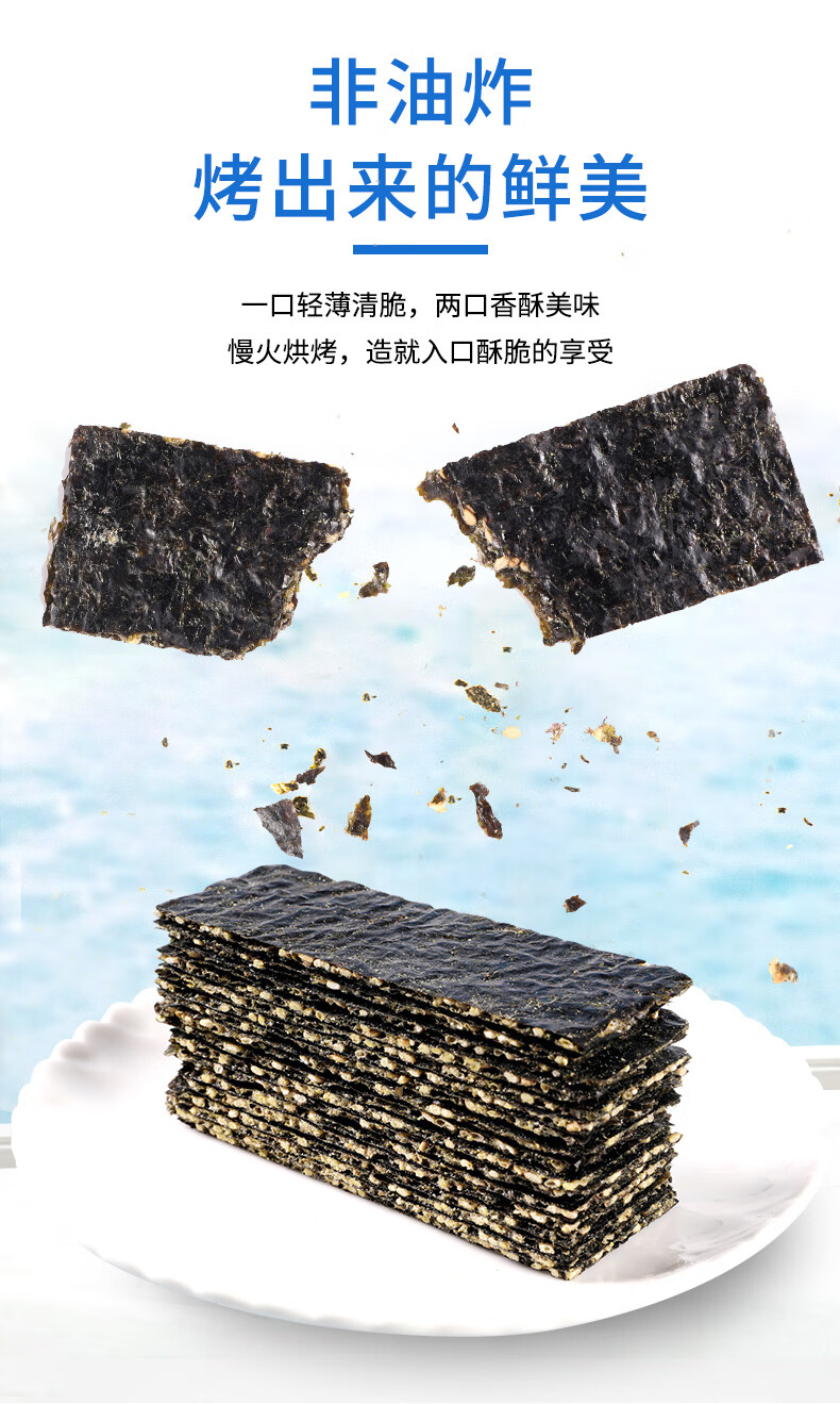老海公黄鱼酥40g100g袋芝麻海苔夹心脆海苔碎儿童零食小吃休闲食品