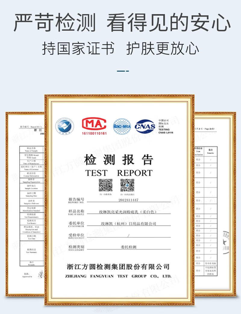 玫琳凯正品官方旗舰店护肤品自营套装亮采经典1号2号系列水乳洗面奶 1号高保湿面膜霜