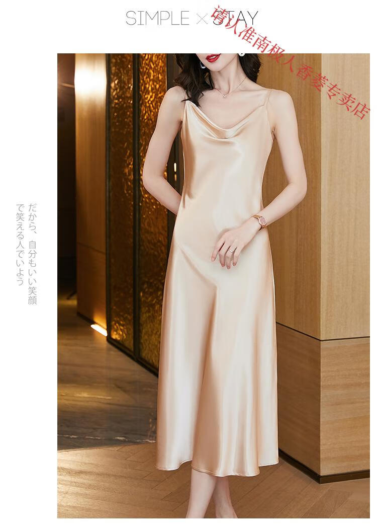 春夏性感吊带睡裙女纯欲风中长款真丝连衣裙醋酸缎面睡衣裙 紫色 s