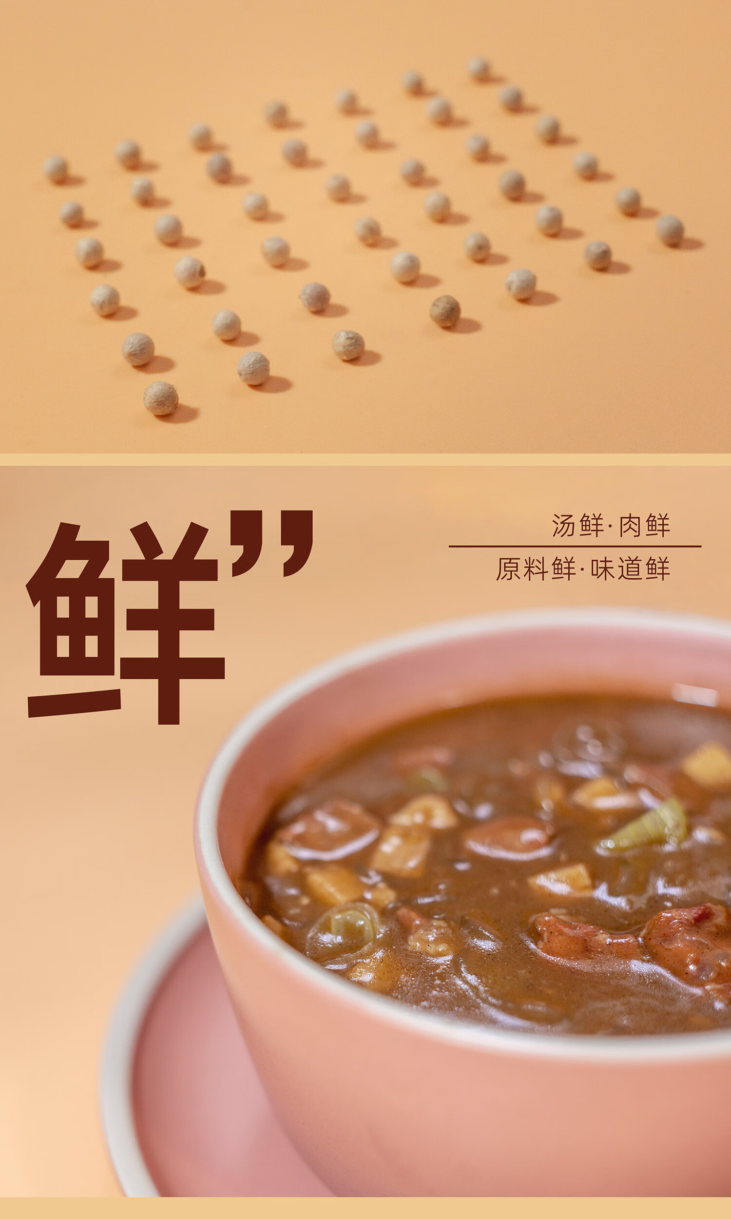 7折北舞渡丁国华清真牛肉胡辣汤还原堂食的味道10包20人份礼盒装