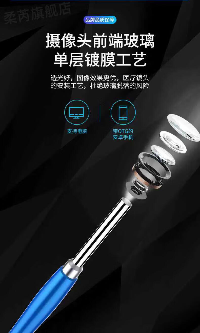 可视挖耳勺善朵2022新款plp采耳可视挖耳勺掏耳神器掏耳朵高清内窥镜