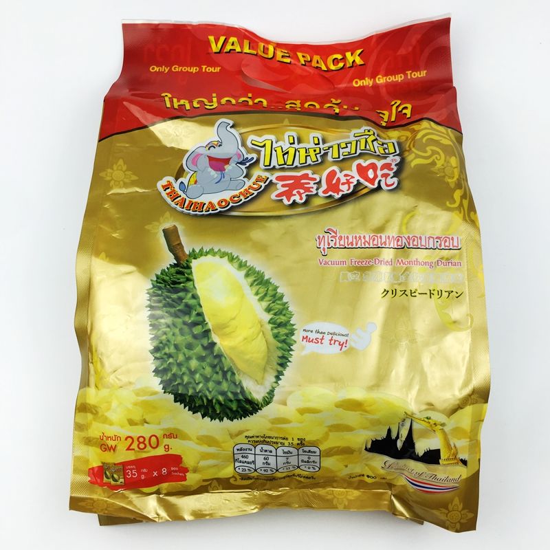 泰好吃榴莲干 280g 泰国原装零食进口泰 好吃金枕头榴莲干 水果干零食