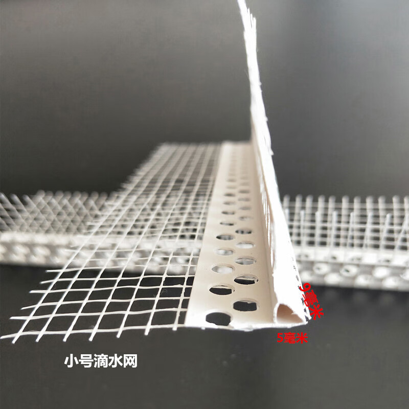 保温护角线建筑檐口成品鹰嘴滴水线塑料条外墙带网格布阳角条pvc 中号